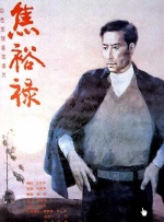 手机国产日韩高清免费看片